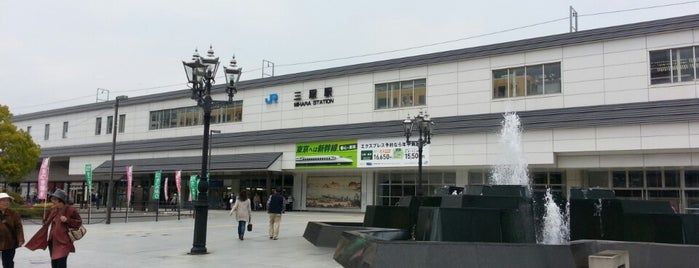 Mihara Station is one of JR山陽本線.