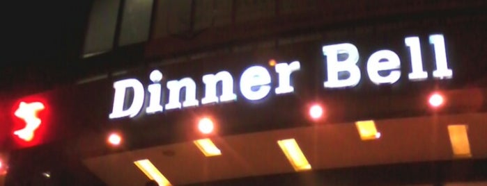 Dinner Bell is one of Top 10 dinner spots in Ahmedabad, India.