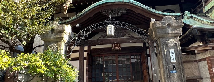 円正寺 is one of 築地市場.
