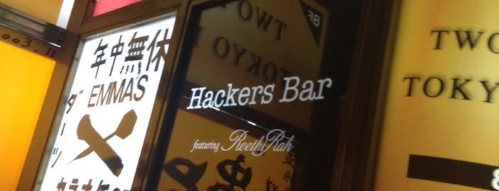 Hackers Bar is one of Land of the Rising Sun.
