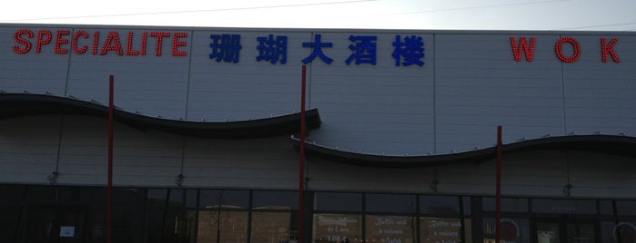 Specialite Wok is one of Alainさんのお気に入りスポット.