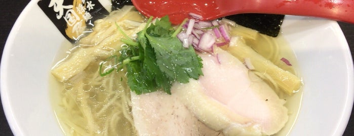 超純水採麺 天国屋 is one of 本当にうまいラーメン屋リスト.