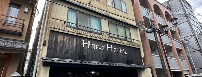 Hana Hostel is one of 京都.