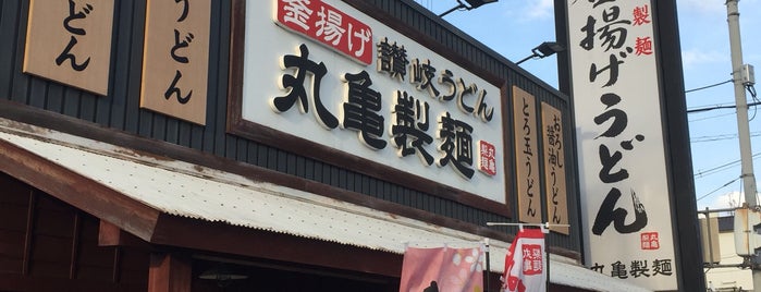 丸亀製麺 is one of うどん2.