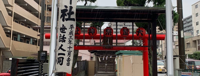 大鷲神社 is one of 神奈川東部の神社(除横浜川崎).