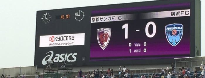 たけびしスタジアム京都 is one of サッカースタジアム(その他).