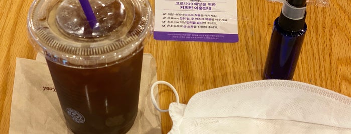 The Coffee Bean & Tea Leaf is one of SEOUL.