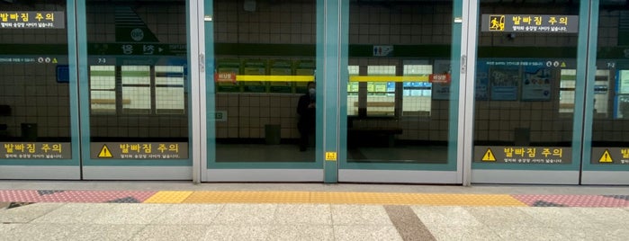 Cheonwang Stn. is one of Trainspotter Badge - Seoul Venues.