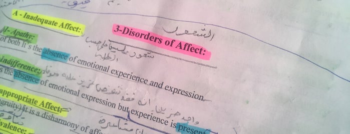 هيئة الرقابة والتحقيق (فرع النساء) is one of B❤️さんのお気に入りスポット.