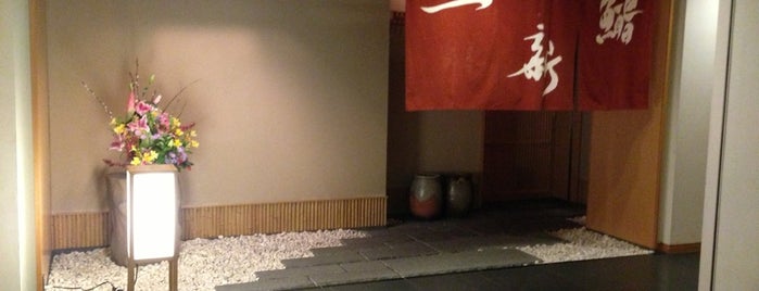 Sushi Isshin is one of Lugares favoritos de Masahiro.