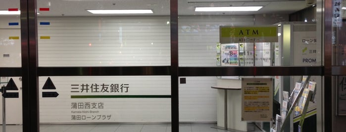 Sumitomo Mitsui Banking is one of よく行く.