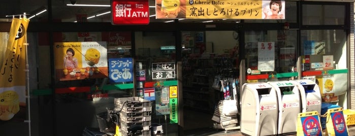 サンクス 王子岸町店 is one of サークルKサンクス.