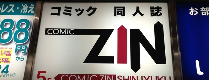 COMIC ZIN is one of inu 님이 좋아한 장소.