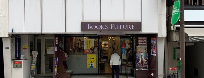 Books Future 赤坂店 is one of To Try - Elsewhere27.