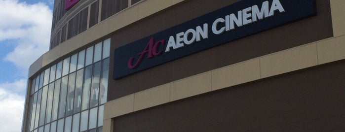AEON Mall is one of 行く予定.