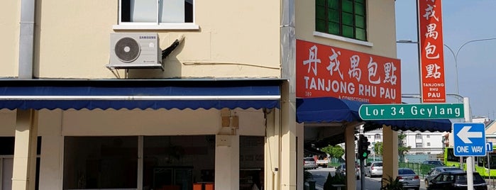 Tanjong Rhu Pau & Confectionery is one of geylang.