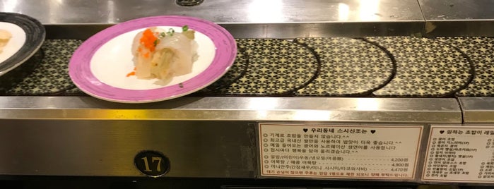 Sushi Sinzo is one of 맛집을 가보자(수도권).