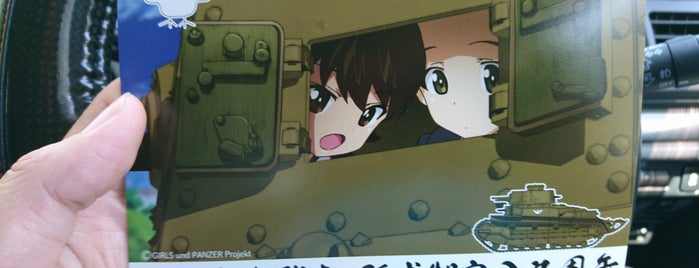 島屋米穀肥料店 is one of Girls und Panzer.