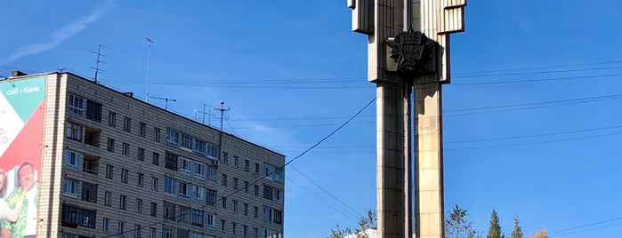 Монумент трудовой славы is one of Сыктывкар.