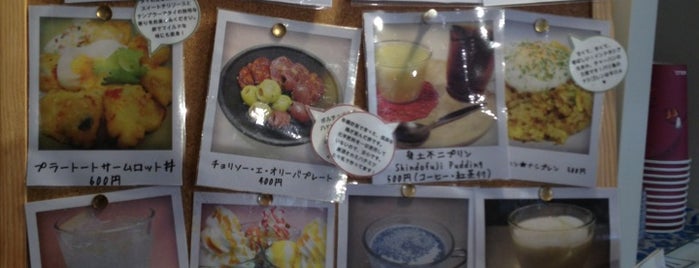 Sakura Cafe is one of Locais salvos de Katsu.