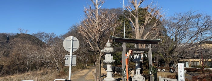 阿蘇神社 is one of 東京⑥23区外 多摩・離島.