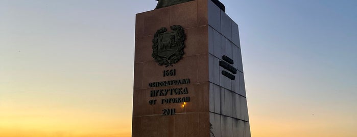 Памятник основателям Иркутска (Яков Похабов) is one of Россиюшка - север и восток.