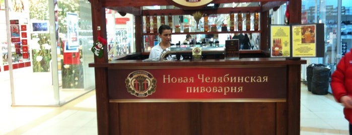 Лаборатория живого пива is one of Есть выход на Боссов.