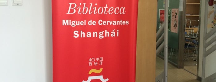 Biblioteca Miguel de Cervantes is one of Shanghai.