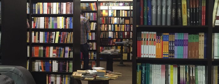 Chista Bookstore is one of Karaj.