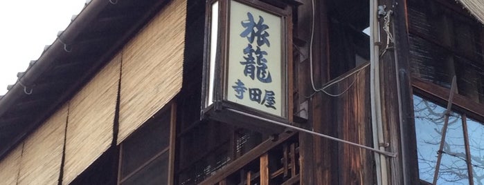 Teradaya is one of 京都.