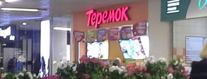 Теремок is one of Tempat yang Disukai Георгий.