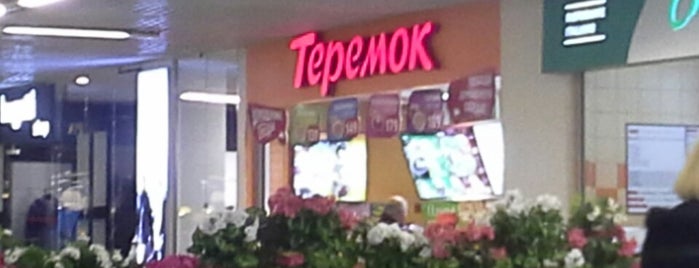 Теремок is one of Георгий : понравившиеся места.