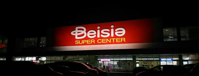 Beisia is one of ベイシア Beisia.