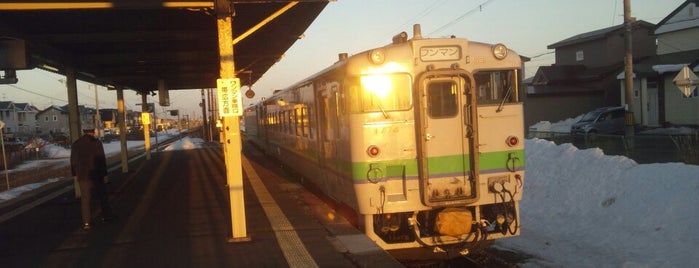 Otanoshike Station is one of The stations I visited.
