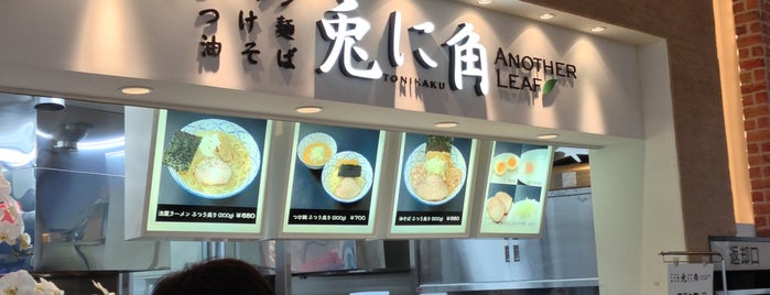 兎に角 ANOTHER LEAF is one of ラーメン、つけ麺(東葛エリア).