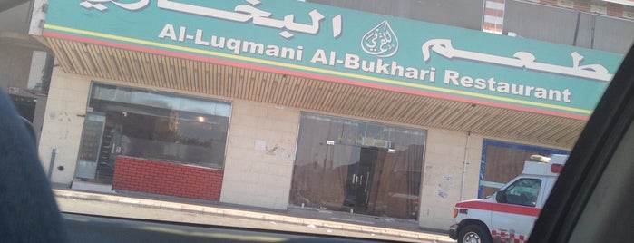 Al-luqmani Al-Bukhari Restaurant is one of Ahmed: сохраненные места.