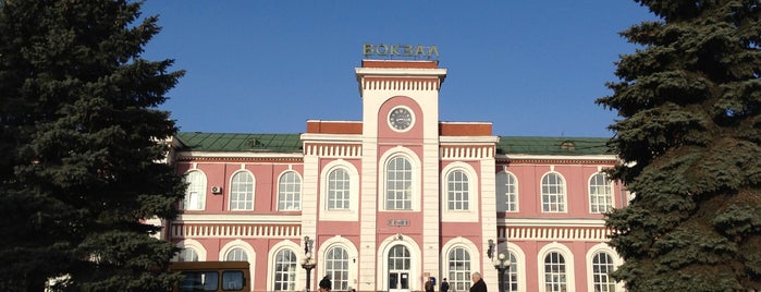 Tambov Railway Station is one of Lieux qui ont plu à Eugene.