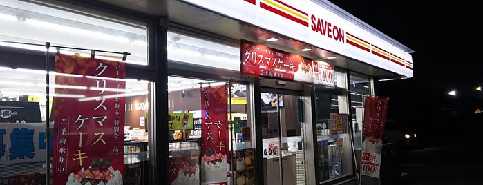 セーブオン 太田細谷北店 is one of セーブオン.