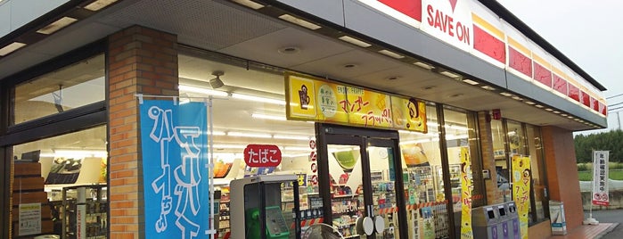 セーブオン 北橘八崎店 is one of セーブオン.