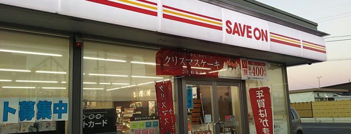 セーブオン 高崎島野町店 is one of セーブオン.