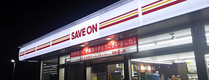 セーブオン 榛東井戸尻店 is one of セーブオン.