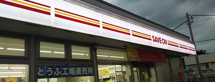 セーブオン 前橋下大屋店 is one of セーブオン.