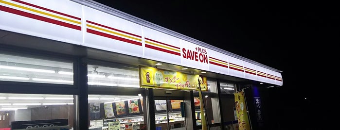 セーブオン 前橋北代田店 is one of セーブオン.