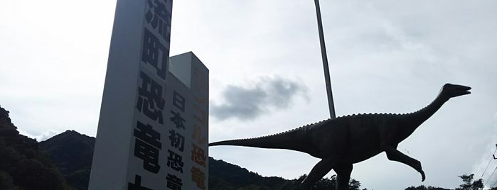 Kanna Dinosaur Center is one of Sigeki 님이 좋아한 장소.