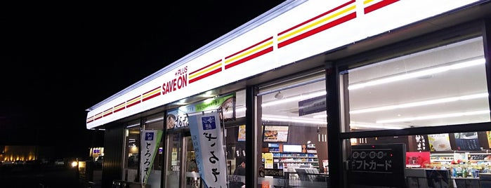 セーブオン 吉岡上野田南店 is one of セーブオン.
