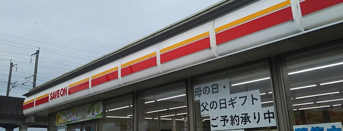 セーブオン 高崎井出店 is one of セーブオン.