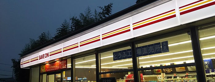 セーブオン 前橋堀越西店 is one of セーブオン.