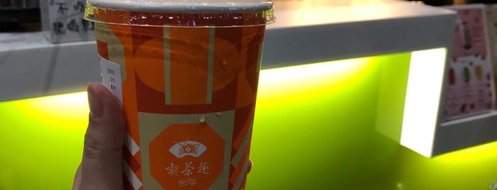 喫茶趣 Cha for Tea is one of 重複的地點.
