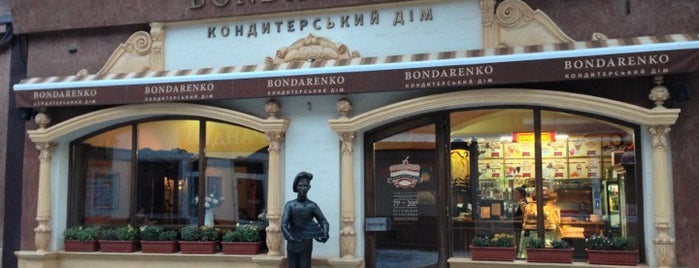 Кондитерський дім «Bondarenko» is one of Tempat yang Disukai Natalya.