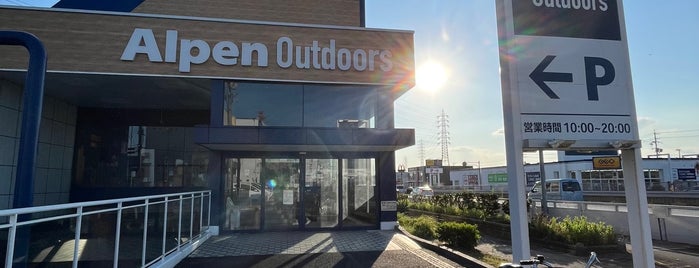 Alpen Outdoors is one of スポーツ用品店.